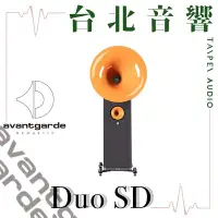 在飛比找Yahoo!奇摩拍賣優惠-Avantgarde DUO SD (主動式) | 全新公司