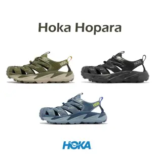 Hoka Hopara 健行涼鞋 戶外 山系穿搭 男鞋 越野涼鞋 快速綁帶 酪梨綠 黑 灰藍 任選 【ACS】