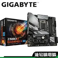 在飛比找蝦皮商城優惠-GIGABYTE技嘉 Z590M GAMING X 主機板 