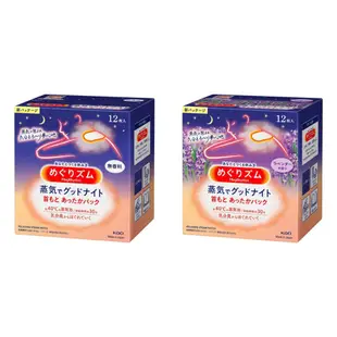 日本花王 新蒸氣肩頸熱敷貼 - 純淨無香 / 薰衣草香 12P《日藥本舖》