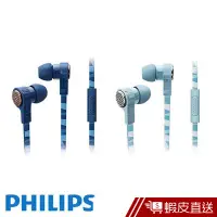 在飛比找蝦皮商城優惠-PHILIPS 飛利浦 CitiScape Jetts 入耳