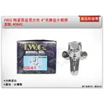 ＊中崙五金【附發票】台灣製IWG 陶瓷面盆混合栓 4"洗臉盆水龍頭 冷熱混合 0641