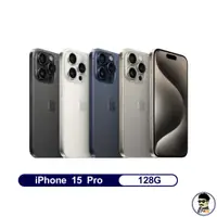 在飛比找蝦皮商城優惠-Apple iPhone 15 Pro 128G 智慧手機原