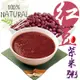 免運!天然養生【紅豆紫米粥】 300克/包 (20包,每包57.2元)