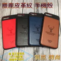 在飛比找Yahoo!奇摩拍賣優惠-蘋果Apple iPhone6Plus i6+ (5.5吋)