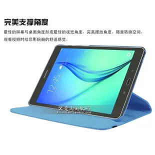 三星Galaxy Tab S2 8.0  T715C  T710 T719  T713 保護殼旋轉皮套