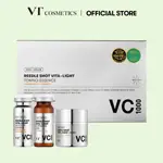 [VT] 老虎微晶維他-亮白面霜 50ML & 老虎微晶維他-亮白精華露 VC1000/VC1500/VC2000