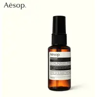 在飛比找蝦皮購物優惠-『壹手』Aesop 腋下身體噴霧 岩蘭 草本 Deodora