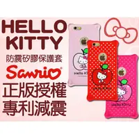 在飛比找松果購物優惠-Hello Kitty 三麗鷗 正版授權 蘋果系列 4.7吋