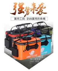 在飛比找Yahoo!奇摩拍賣優惠-《懶人雜貨舖》A撒桶 活魚桶 eva 折疊 加厚釣魚桶 多功