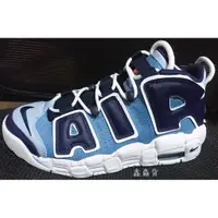 在飛比找蝦皮購物優惠-2019 八月 NIKE AIR MORE UPTEMPO 