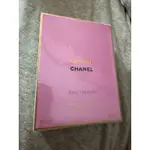全新現貨 2月機場購入 香奈兒 CHANEL CHANCE 粉紅甜蜜香水100ML 附紙袋
