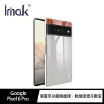 手機殼 透明殼 IMAK GOOGLE PIXEL 6 PRO 羽翼II水晶殼(PRO版) 硬殼 背蓋式 透明殼【出清】