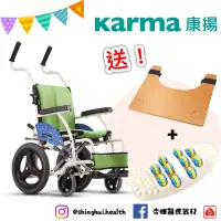 在飛比找蝦皮購物優惠-❰免運❱ Karma 康揚 小淘憩 KM-7501 兒童 輪