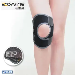 【BodyVine 巴迪蔓】MIT 調整型護膝-強力包覆 1入(SP-15100)