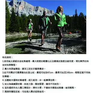 MASTERS MAT110212 登山杖橡皮套《台南悠活運動家》