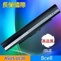 在飛比找松果購物優惠-ASUS A42-U50 8CELL 高品質 電池 U30 