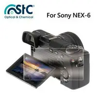 在飛比找樂天市場購物網優惠-【攝界】STC For SONY NEX-6 9H鋼化玻璃保