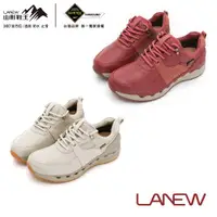 在飛比找蝦皮商城優惠-LA NEW 山形鞋王 GORE-TEX SURROUND 