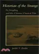 Historian of the Strange ─ Pu Songling and the Chinese Classical Tale