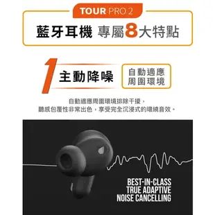 【JBL】TOUR PRO 2 觸控螢幕真無線降噪藍牙耳機 鬧鐘耳機 原廠公司貨 原廠保固 宅配免運