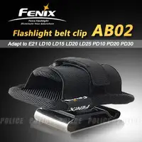 在飛比找Yahoo!奇摩拍賣優惠-【IUHT】Fenix Flashlight Belt Cl