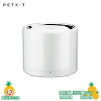 在飛比找樂天市場購物網優惠-Petkit 【佩奇】智能寵物循環活水機W4X 寵物活水機 