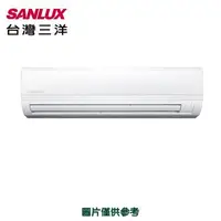 在飛比找森森購物網優惠-【SANLUX三洋】7-8坪 一級能效變頻分離式冷暖冷氣 S