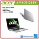 ACER A114-33-C53V (無鼠包) 銀灰14吋Win11筆電 Celeron N4500/4GB DDR4/128GB/W11S
