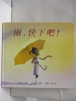 【書寶二手書T6／少年童書_EVM】雨，快下吧!_台灣麥克