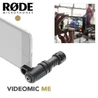在飛比找蝦皮購物優惠-Rode VideoMic ME相機麥克風手機平板直播專用電