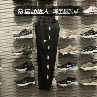 在飛比找Yahoo!奇摩拍賣優惠-❤奢品匯正品&專櫃直出❤NIKE耐吉褲子男2021秋夏新款休