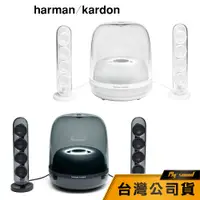 在飛比找蝦皮商城優惠-【harman kardon】SoundSticks 4 藍