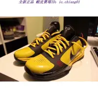 在飛比找蝦皮購物優惠-正版 Nike Kobe 9 EM XDR 李小龍 黃 65