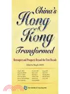 在飛比找三民網路書店優惠-China's Hong Kong Transformed：