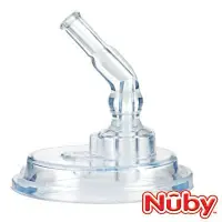 在飛比找Yahoo!奇摩拍賣優惠-Nuby 學習杯配件-不銹鋼真空學習杯-吸管