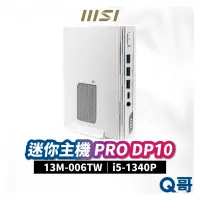 在飛比找蝦皮商城優惠-MSI 微星 PRO DP10 迷你主機 13M-006TW