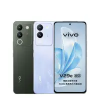 在飛比找COCORO Life優惠-vivo V29e 8G/256G ※送支架※