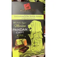 在飛比找蝦皮購物優惠-［現貨］CHOCOELF 新加坡斑蘭葉巧克力片 台灣未販售