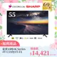 （Ｆ）【福利商品】夏普 55吋4K Series 4T-C55DJ1T-FA