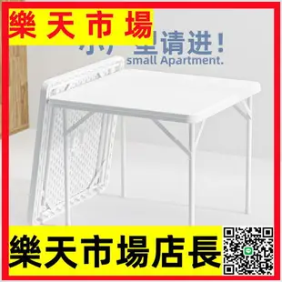 折疊桌家用吃飯餐桌正方形簡易四方桌椅麻將桌戶外小戶型宿舍桌子