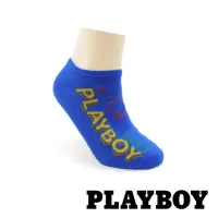 在飛比找momo購物網優惠-【PLAYBOY】兔頭男隱形襪-藍(隱形襪/男襪/船襪)