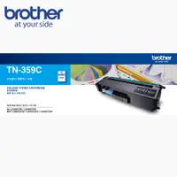 在飛比找PChome24h購物優惠-Brother TN-359C 原廠藍色高容量碳粉匣