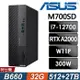 ASUS M700SD 商用電腦 i7-12700/32G/512SSD+2TB/RTX A2000 12G/W11P