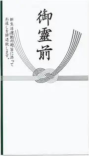 Marui Disgrace Bag, New Life Buddha Dokomo 281 Barcode x 10 P