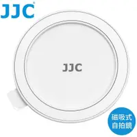 在飛比找PChome24h購物優惠-JJC手機用Magsafe磁吸鐵式自拍鏡子MS-M1(直徑5