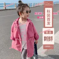 在飛比找蝦皮購物優惠-台南凱美免運♕女童風衣 衝鋒衣 女童風衣外套 連帽外套 連帽