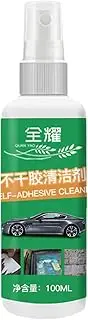Car Decal Remover,100ml Adhesive Cleaning Spray - Mild Adhesive Remover Spray for Stickers Labels Decals Tapes, Multifunctional Glue Cleaner Agent