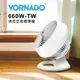 VORNADO 沃拿多【 6年保固】 渦流空氣循環扇 循環機 660W (白色)