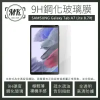 在飛比找momo購物網優惠-【MK馬克】Samsung Galaxy Tab A7 Li